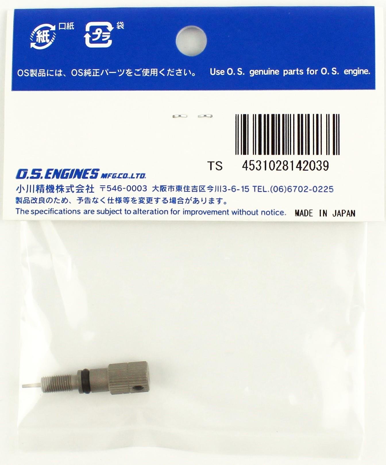 OS Engines 25781970 55AX için Komple meme (40J-BE) Motor Yedek Parçası - Görsel 3