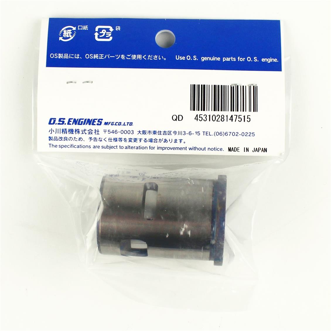 OS Engines 26903000 65AX için Gömlek ve Piston Seti - Görsel 3