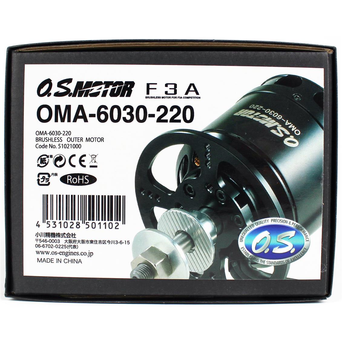 OS Engines 51021000 OMA-6030-220W Fırçasız, Outrunner Elektrik motoru - Görsel 4